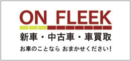 株式会社ONFLEEK