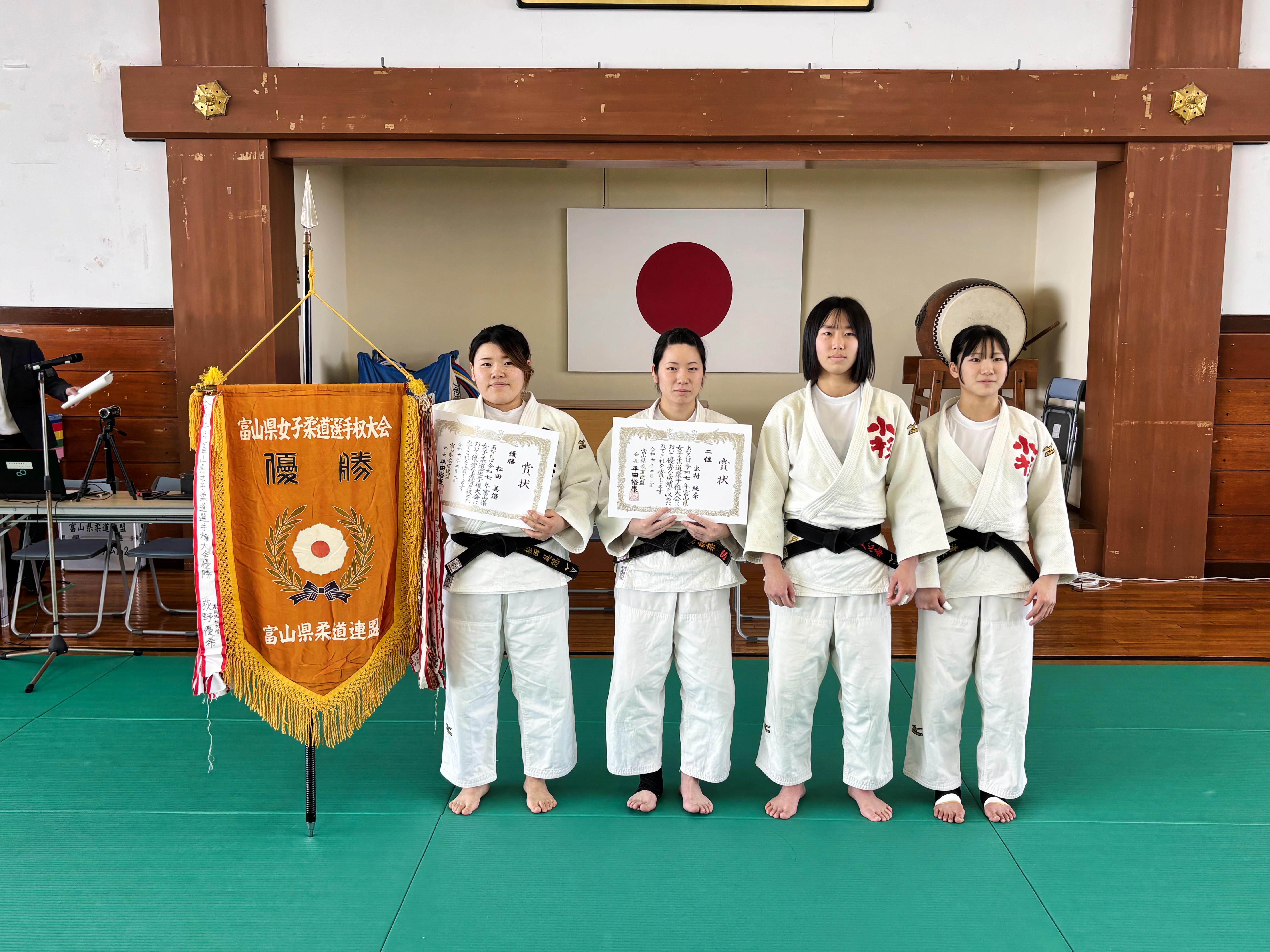 県選手権女子入賞者